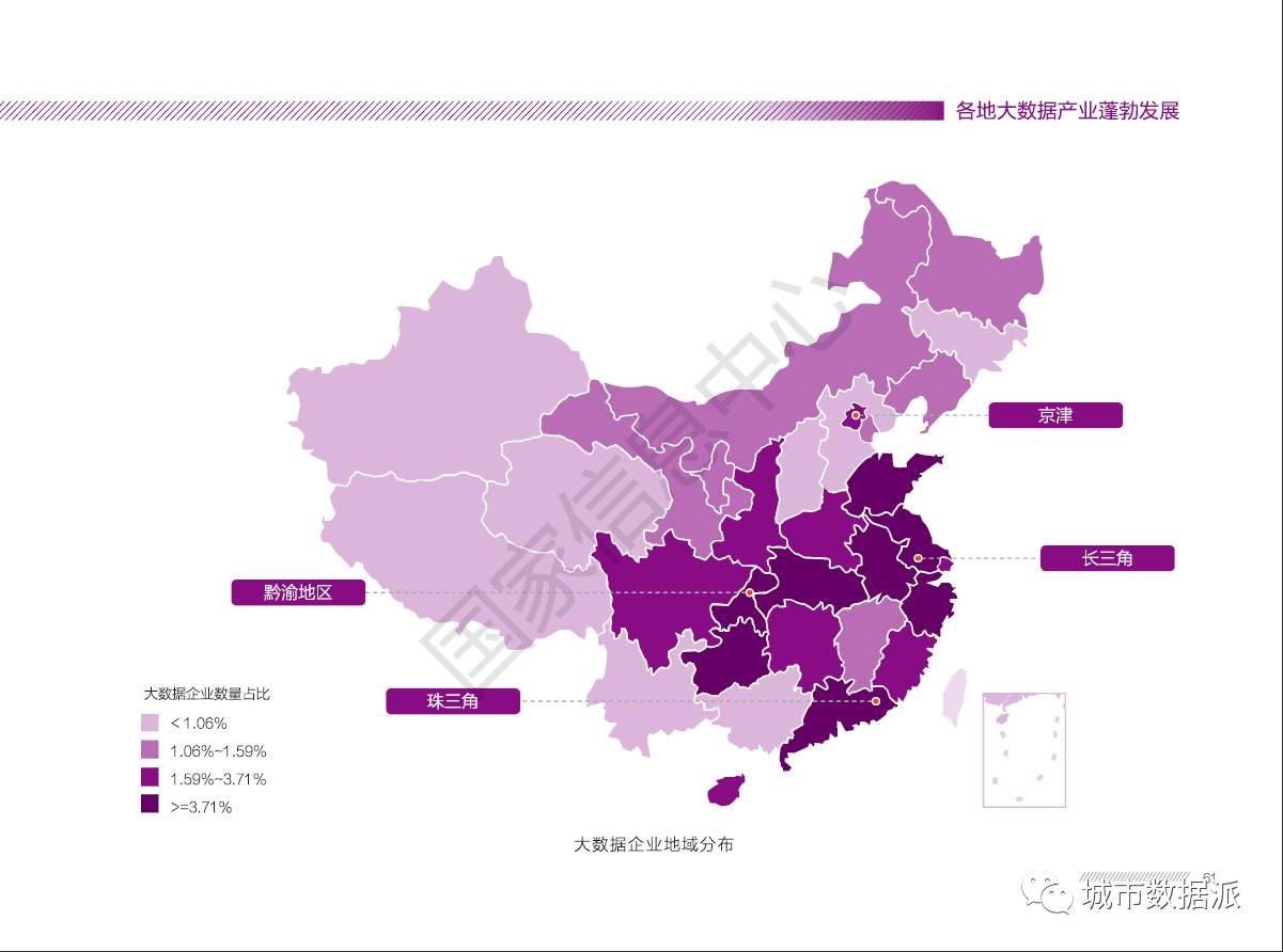 国家改革最新动态2017，深化发展，共创未来新篇章