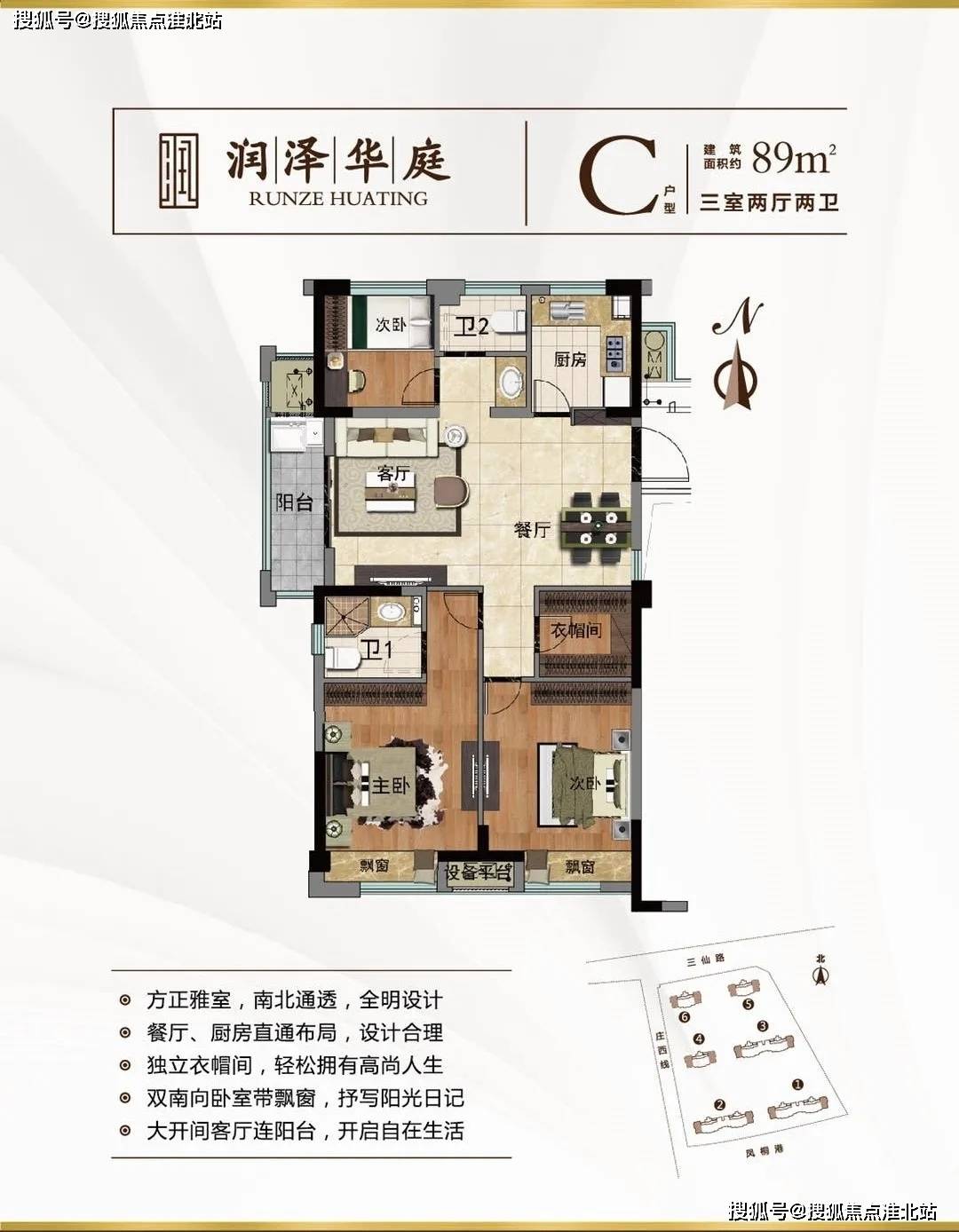 首山镇最新招聘信息，打造人才繁荣聚集地