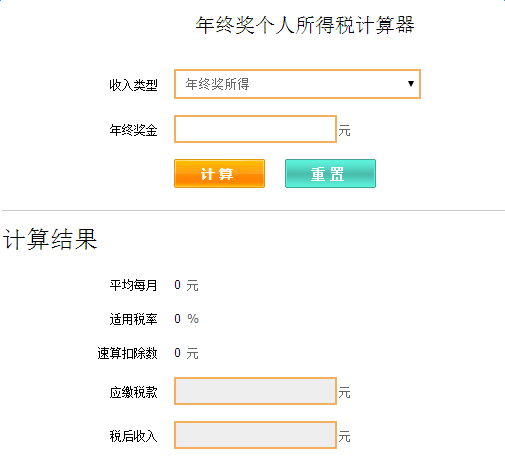 最新自主择业金计算器,最新自主择业金计算器，助力你的职业决策之路