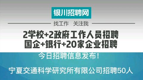 澄城最新招聘信息网，连接企业与人才的桥梁平台