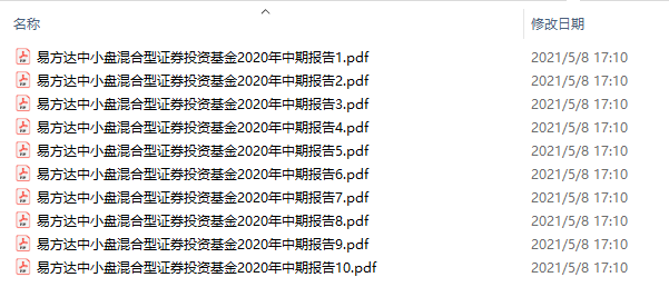 4949澳门今晚开奖结果,数据整合方案实施_冒险款41.478