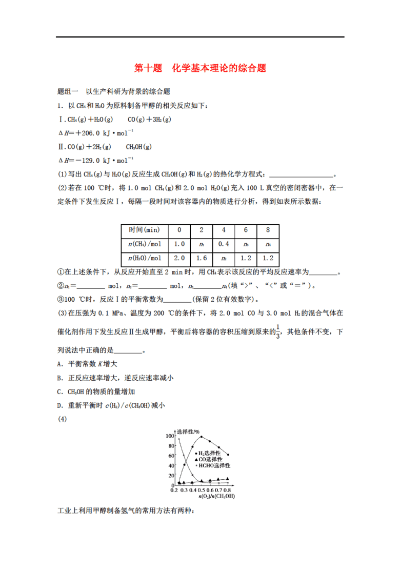 新澳精准正版资料免费,专业分析解析说明_苹果款74.917