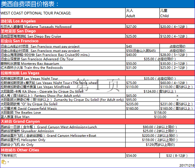 新澳天天彩免费资料查询最新,最佳精选解释定义_tool24.157