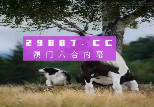 澳门最精准四不像正版,广泛的解释落实方法分析_超值版41.251