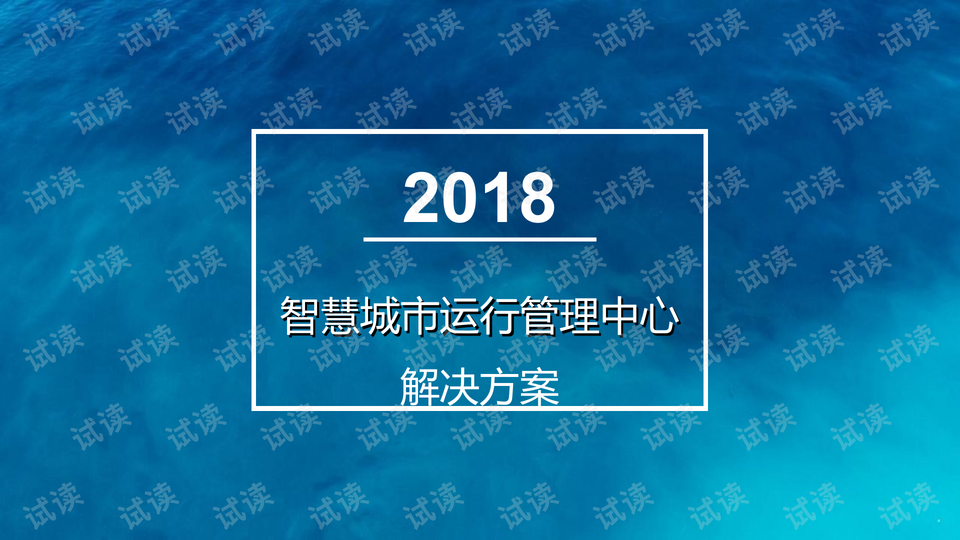 澳门最精准免费资料大全旅游团,快速解答方案执行_社交版80.986