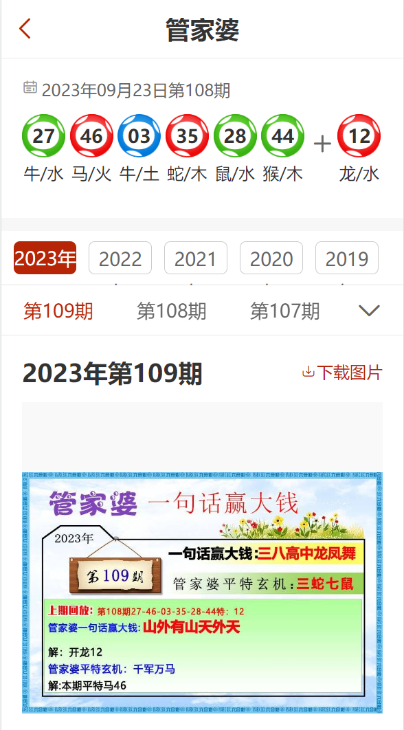 2024精准资料免费大全,经验解答解释落实_免费版14.759