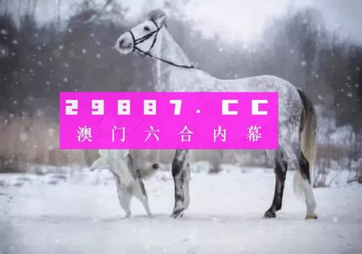 澳门一肖一码一特中今晚,衡量解答解释落实_Plus65.210