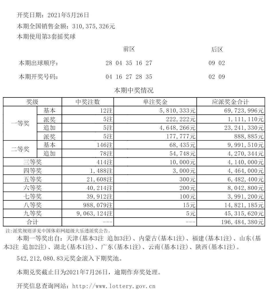 楼梯 第115页