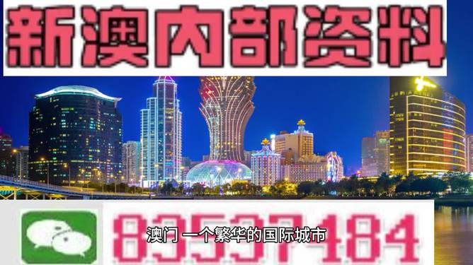 新澳最新最快资料新澳60期｜绝对经典解释落实