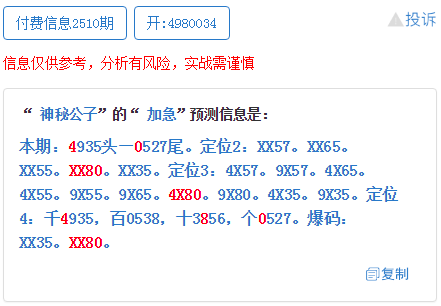 7777788888精准一肖中特｜深度解答解释定义