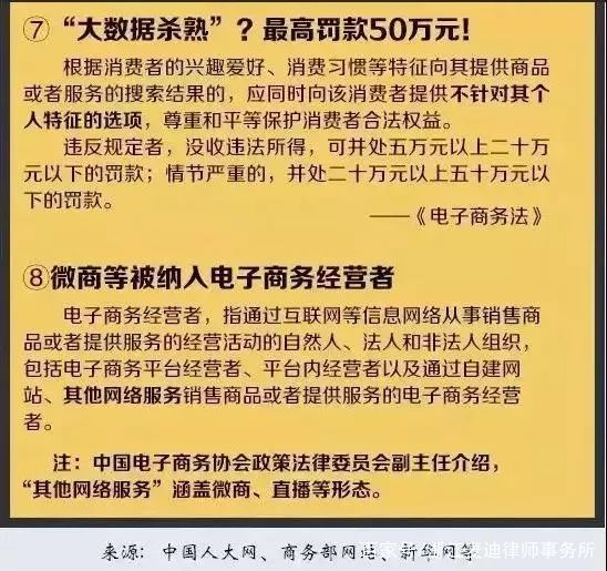 2004新澳正版免费大全｜准确资料解释落实