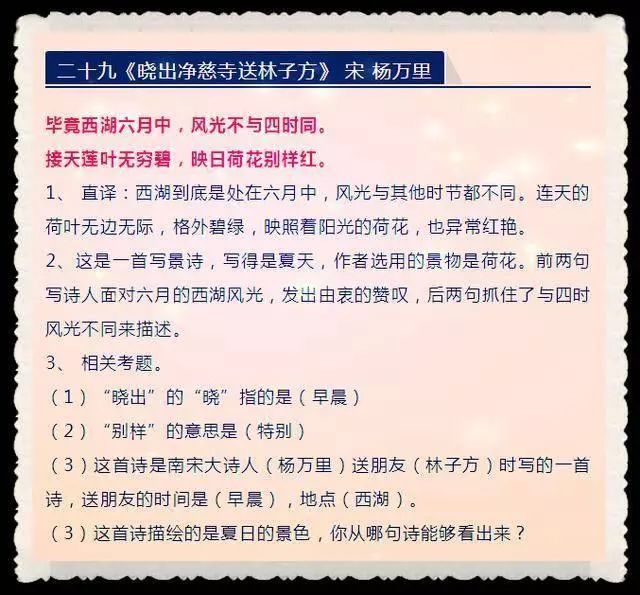 新澳门精准四肖期期中特公开｜准确资料解释落实