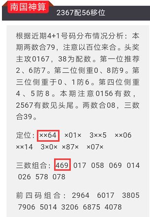 4949澳门特马今晚开奖53期｜折本精选解释落实