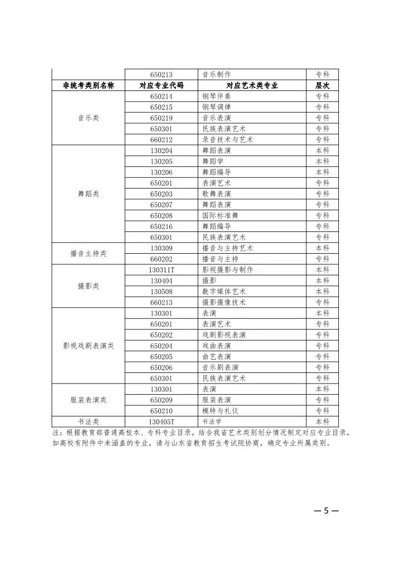 澳门开奖结果+开奖记录表013,深入数据执行计划_社交版42.740