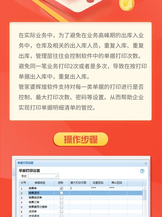 管家婆必开一肖一码,实际案例解析说明_复古版64.751