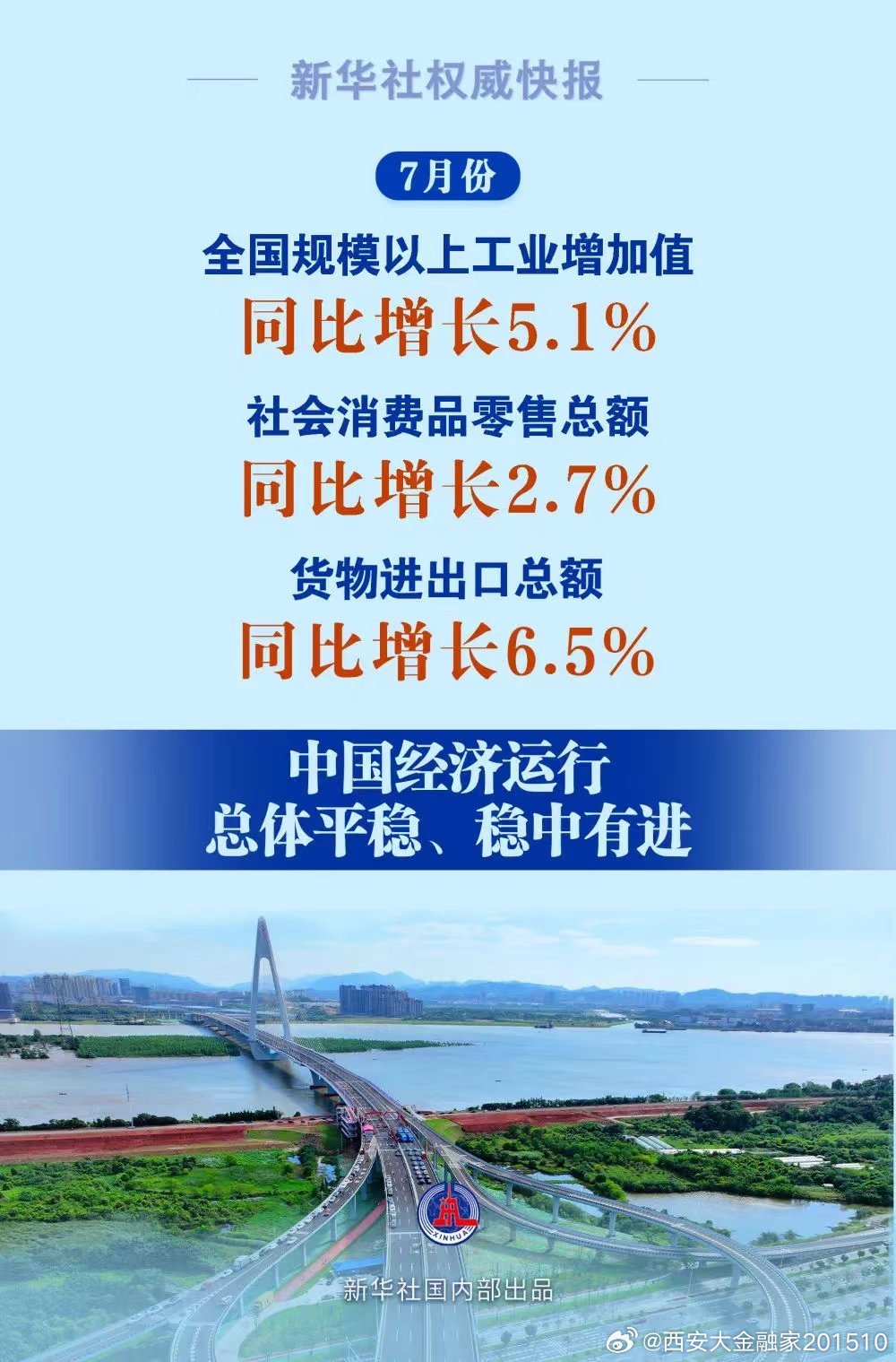 7777788888新版跑狗图论坛,整体规划执行讲解_开发版12.791