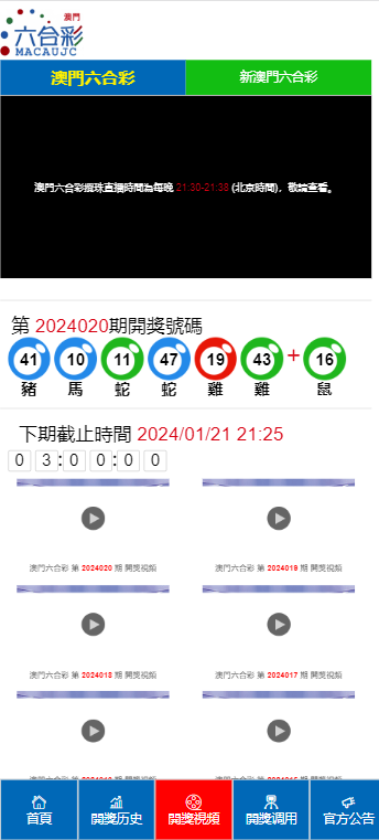 让固执流亡丶 第2页