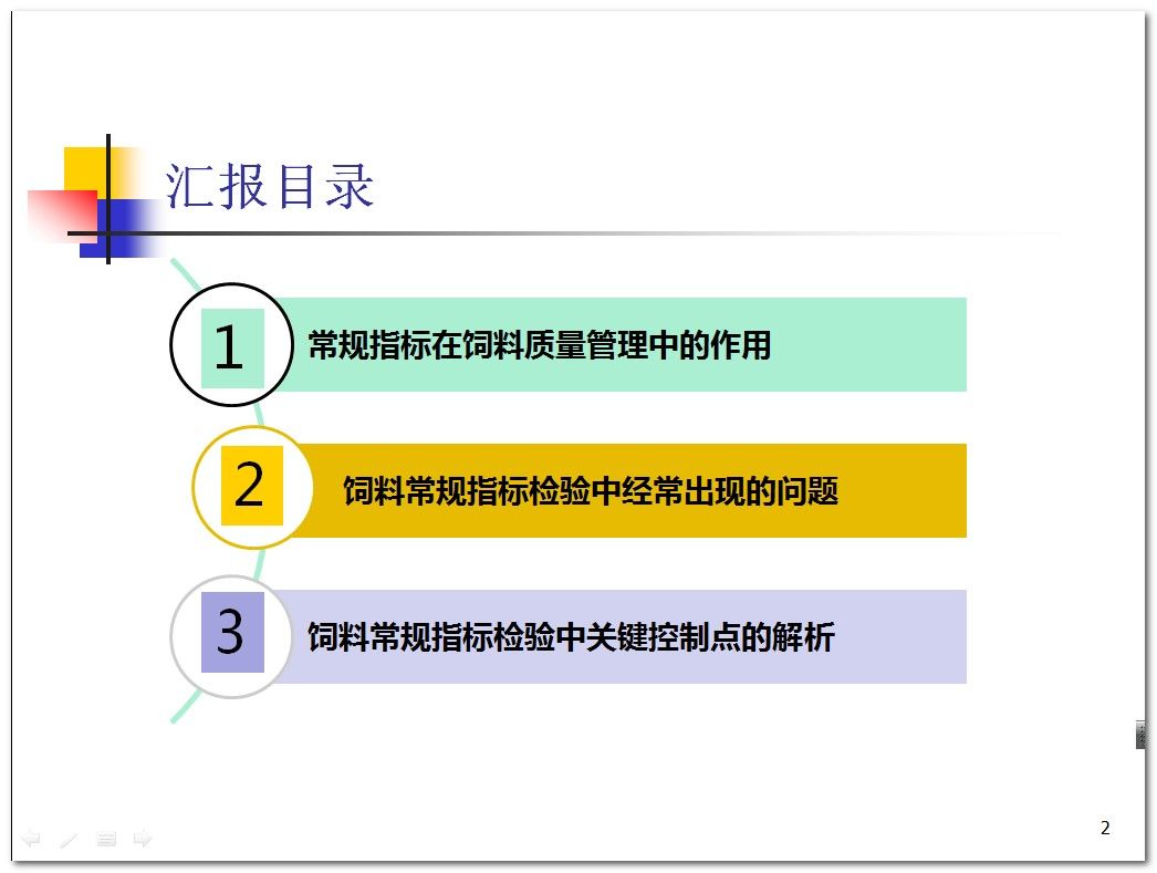 精准马料资料免费大全,数据支持设计解析_4K95.865