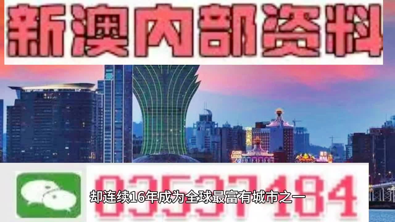 新澳2024正版资料免费公开,动态说明解析_uShop66.305