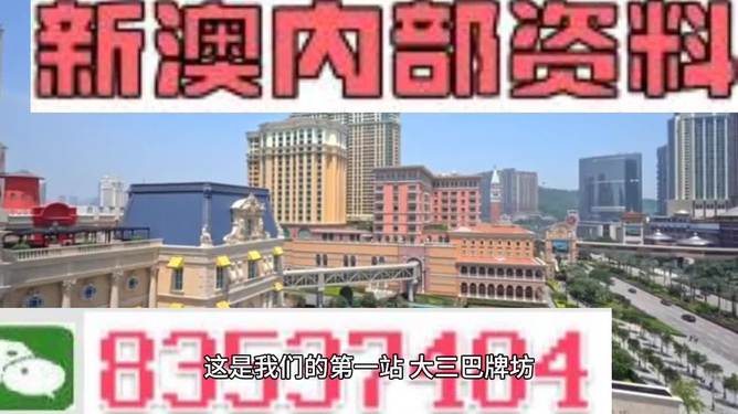 2024新澳门精准免费大全,灵活执行策略_iShop45.32