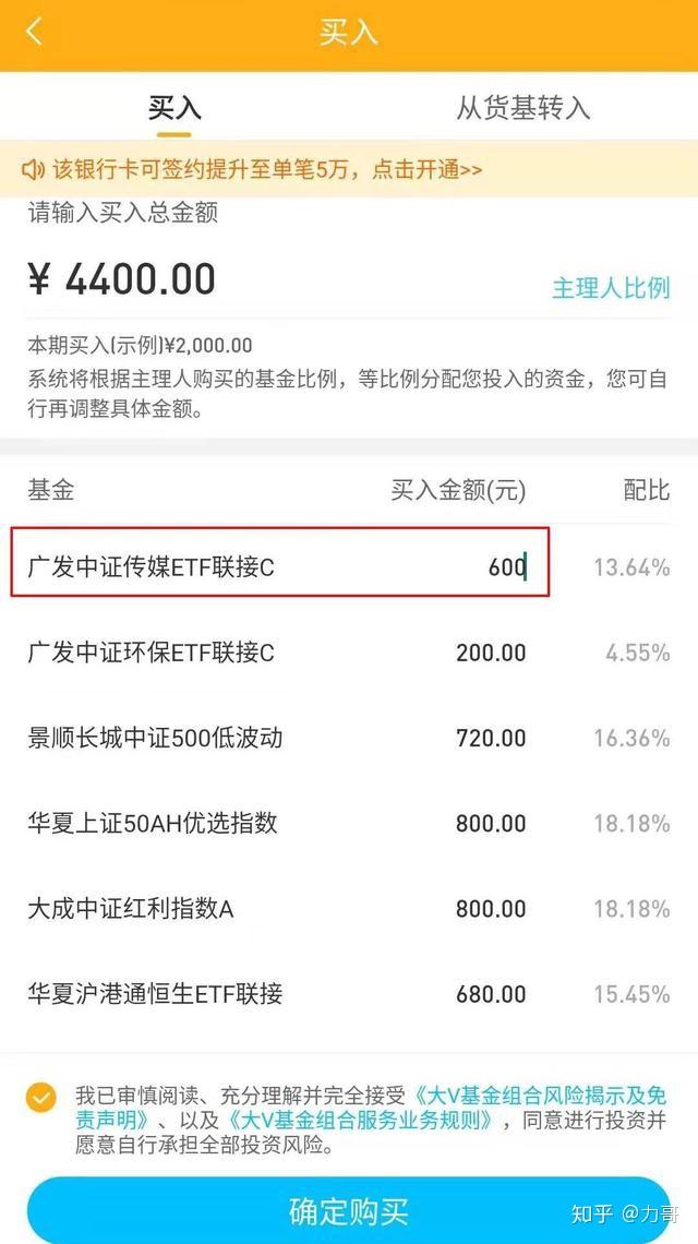 7777788888精准管家婆免费784123,实地研究解释定义_挑战版49.420