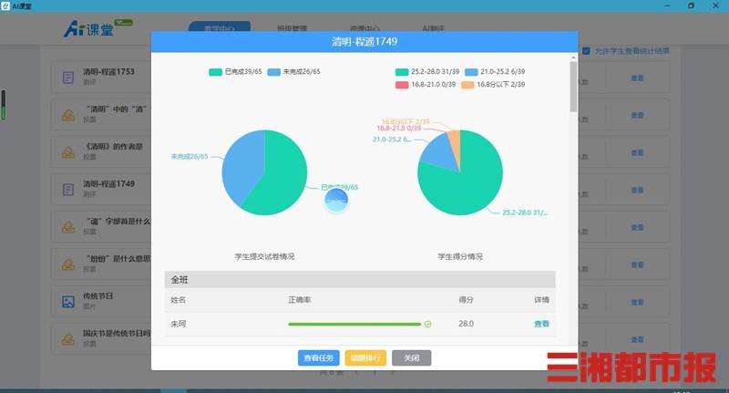 精准一肖100%免费,决策资料解释落实_进阶版96.399