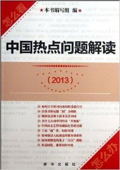 新奥资料免费领取,确保解释问题_经典版89.436