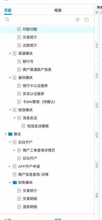 管家婆精准资料免费大全2345,系统化说明解析_AR32.740