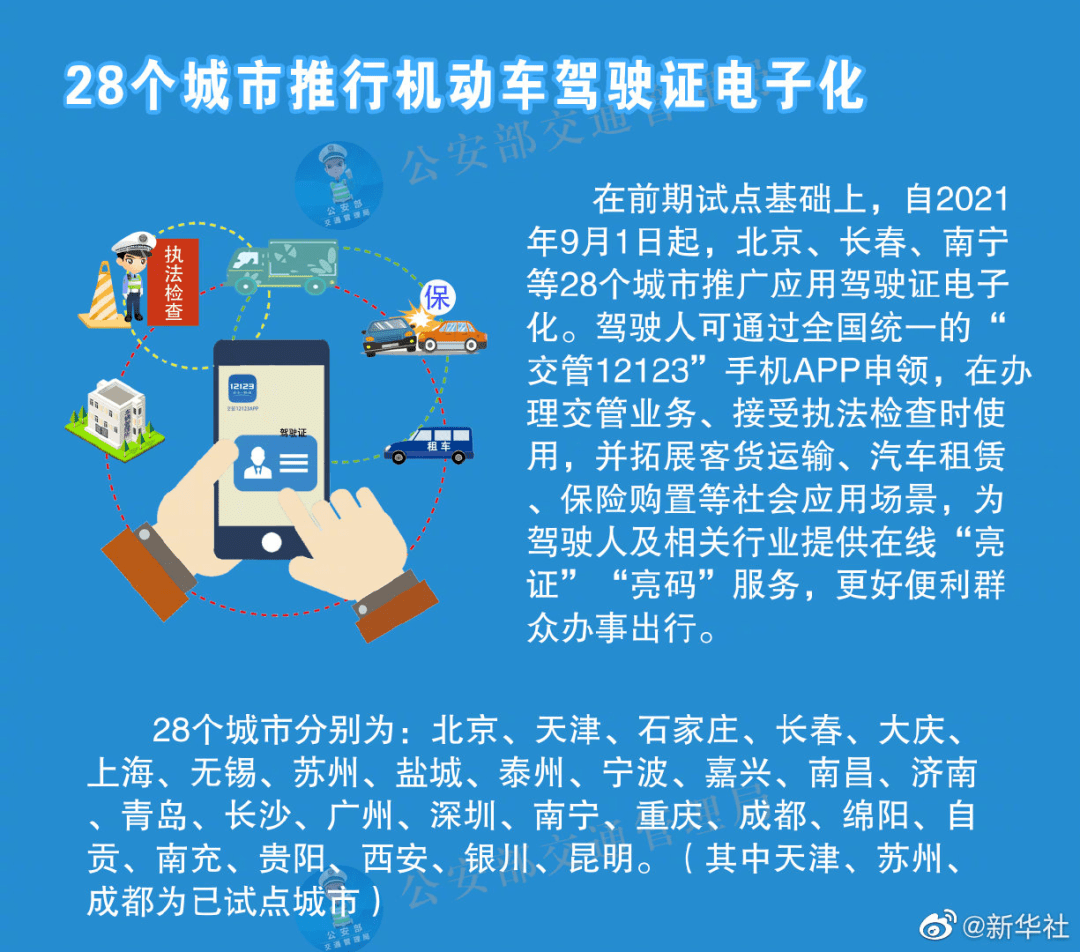 濠江论坛澳门资料查询,实践研究解释定义_V215.127