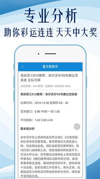 澳门传真资料查询,最新方案解析_娱乐版67.774