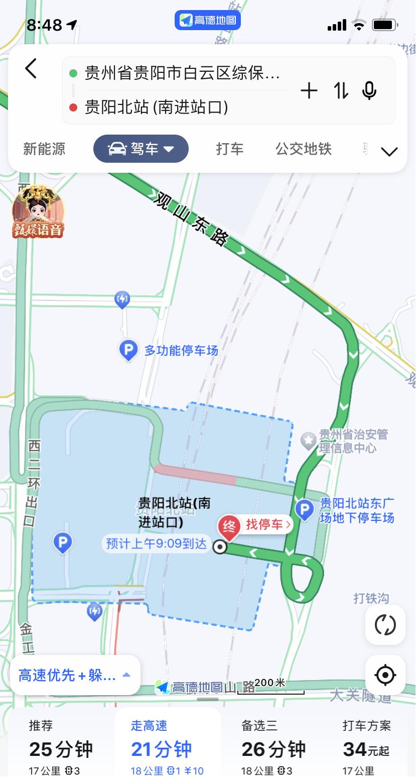 贵阳市最新地图探索，城市新面貌一览