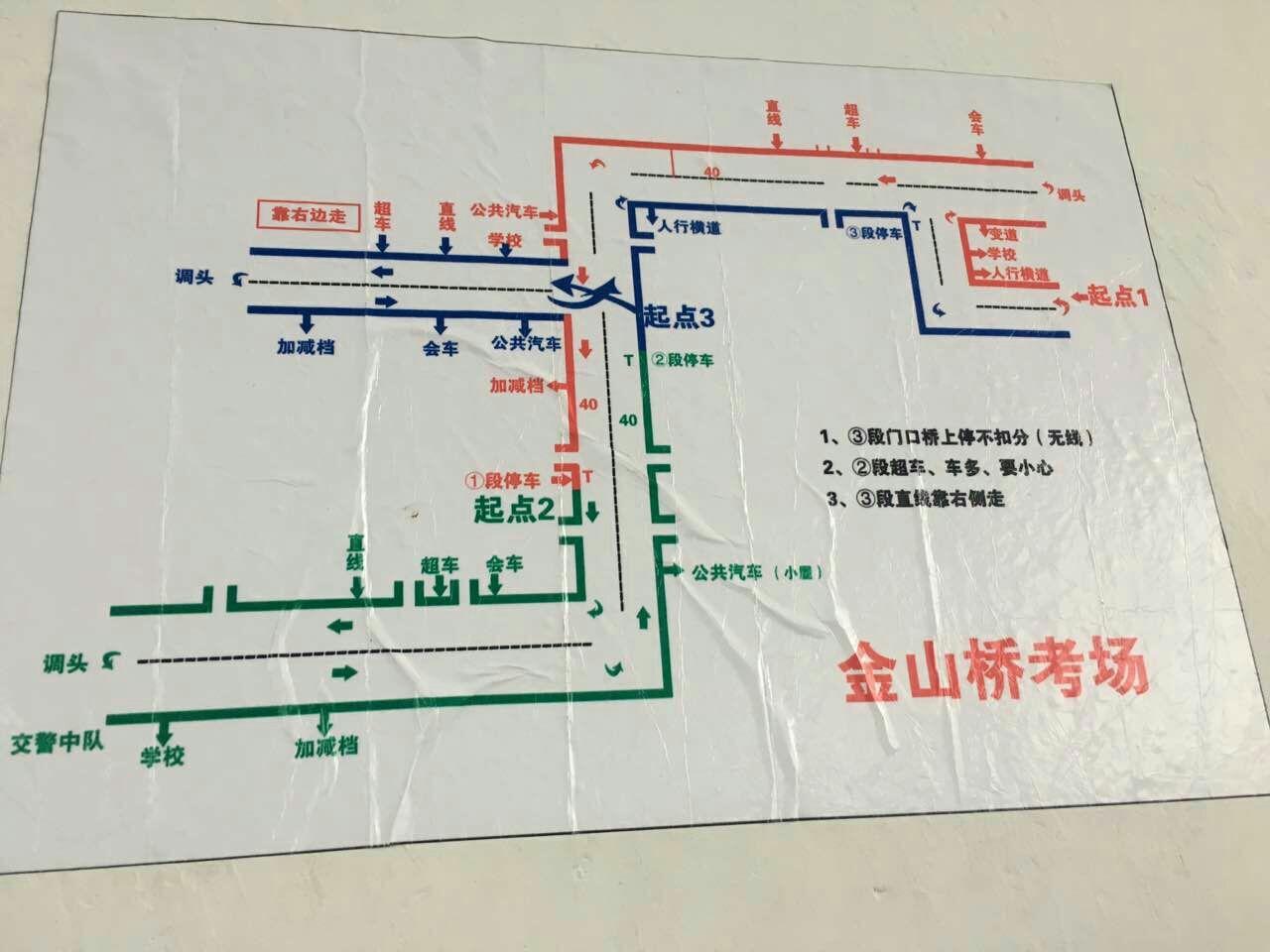 徐州科目三金山桥最新动态与体验分享揭秘