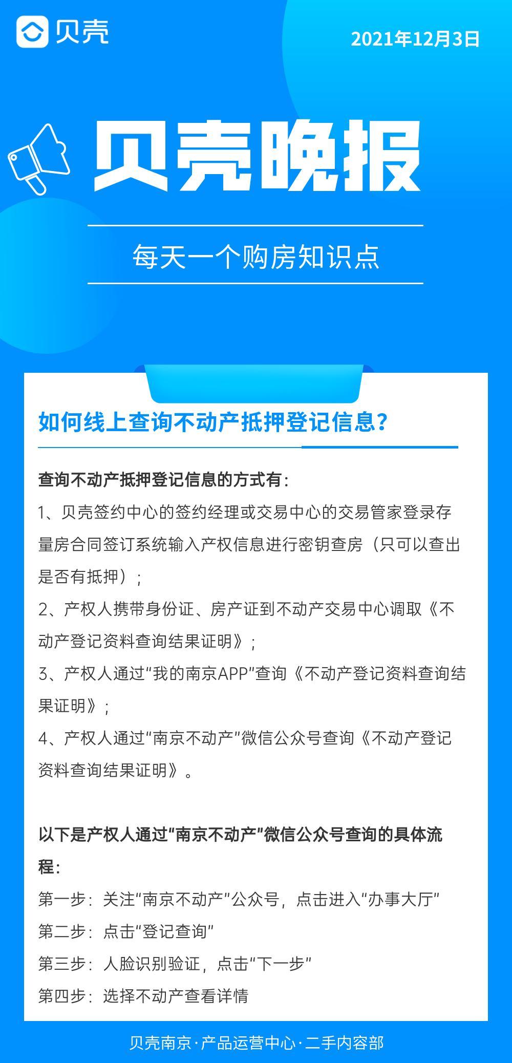 南京市最新社保缴费基数解读，深度了解与应对建议