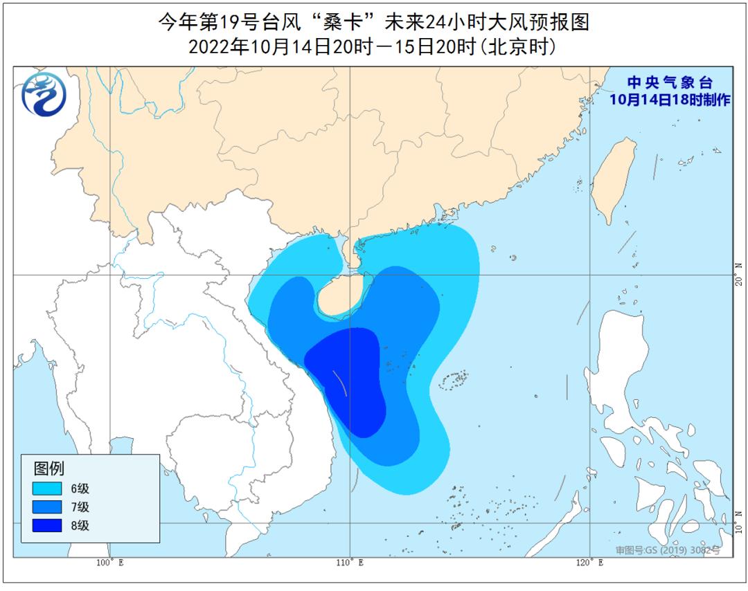 桑卡台风最新动态，影响及应对措施全面解析