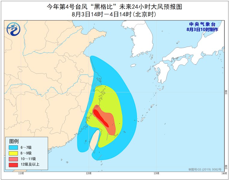 最新四号台风路径图解析及动态更新