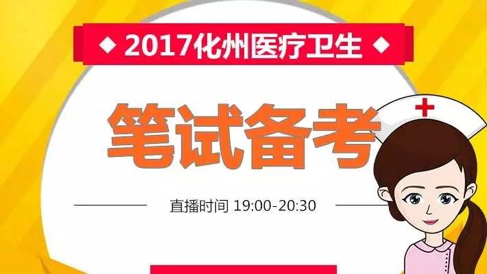 全国最新招聘搓背信息汇总与解读