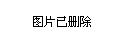 尧都区财政局最新动态报道