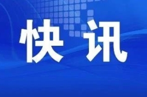 邓州送货员招聘启事，最新职位空缺通知