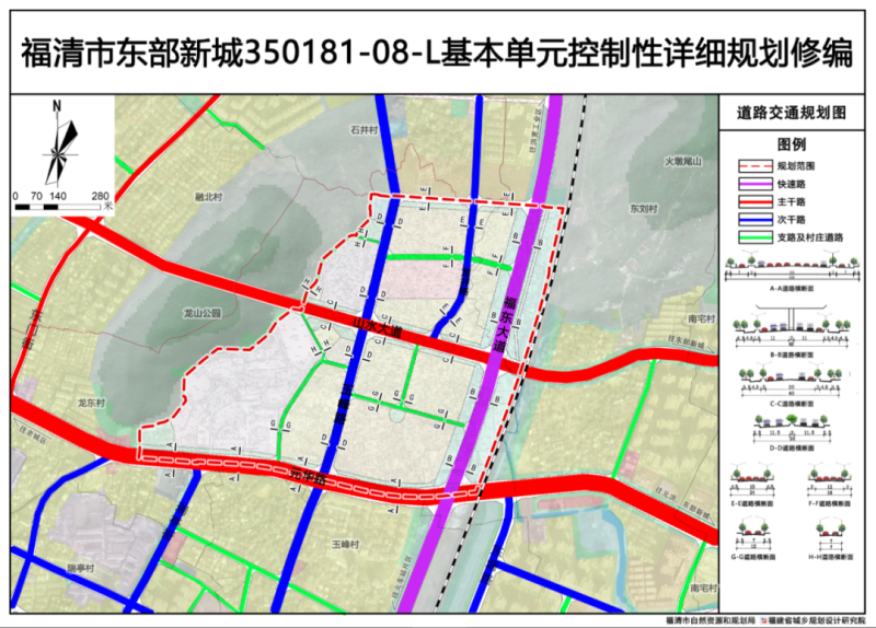 2025年1月4日 第29页