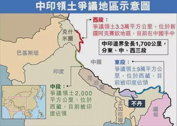 最新中国领土争议国家,最新中国领土争议国家，复杂背景下的领土主权问题