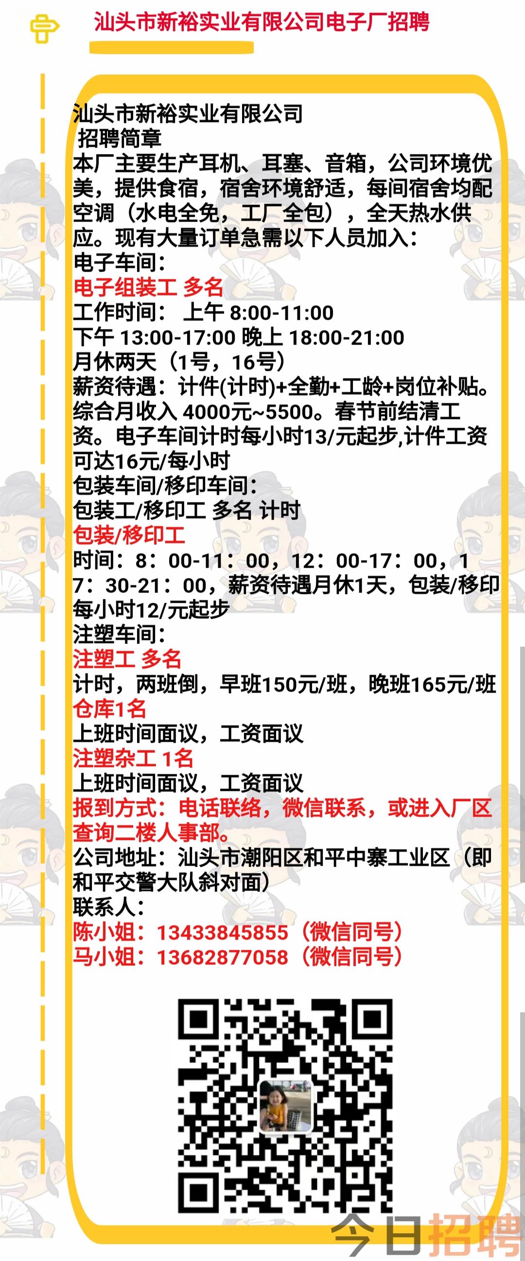 东莞印刷厂最新招聘,东莞印刷厂最新招聘动态及职业机遇探讨