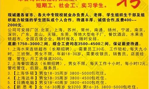 睢宁沙集最新招聘动态与求职者热议热议汇总标题，昨日睢宁沙集人才招聘盛况及求职者热议回顾