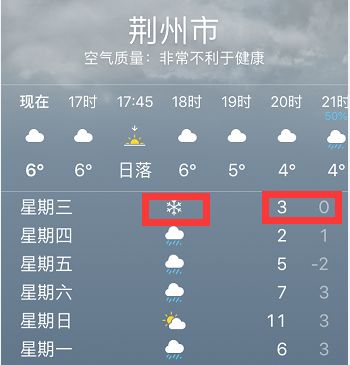 楼梯 第7页