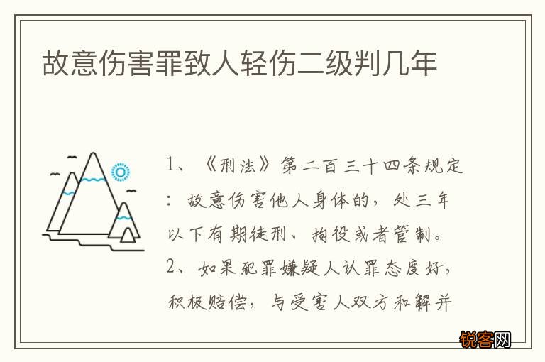 最新故意伤害致死轻判现象探讨与反思