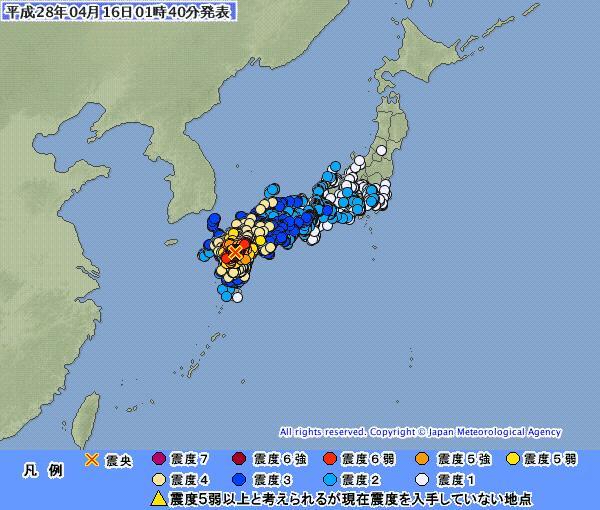 今日地震最新消息，最新新闻事件速递